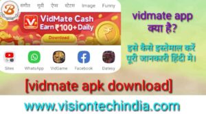 vidmate-app-kya-hai-ise-kaise-download-kare