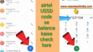 airtel-USSD-code-se-balence-kaise-check-kare