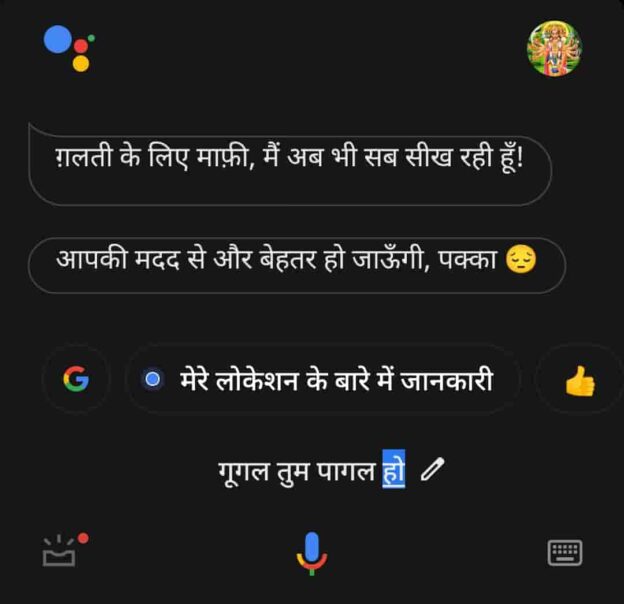  Google Tum Pagal Ho 2022 