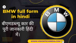 BMW-full-form-in-hindi