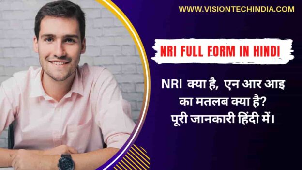 NRI-full-form-in-hindi