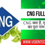 cng-full-form-in-hindi