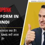 dopbnk-full-form-in-hindi