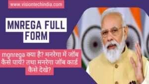 mnrega-full-form