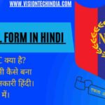 ncc-full-form-in-hindi