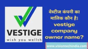 vestige-company-owner-name