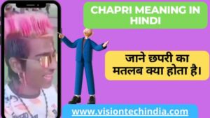 chapri-meaning-in-hindi