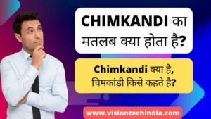 chimkandi-meaning-in-hindi