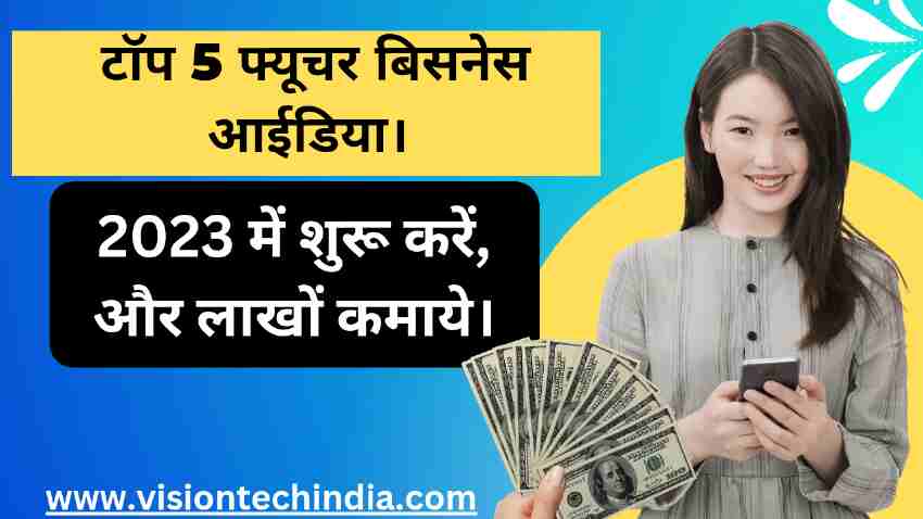 top-business-ideas-in-hindi