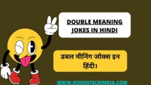double-meaning-jokes