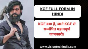kgf-full-form-in-hindi