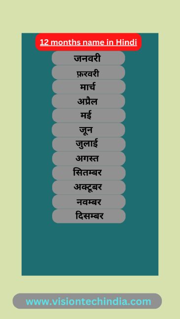 12-months-name-in-hindi