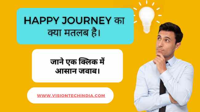 happy-journey-meaning-in-hindi