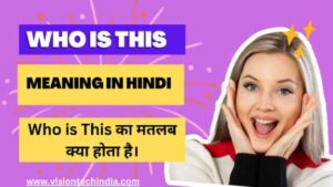 who-is-this-meaning-in-hindi