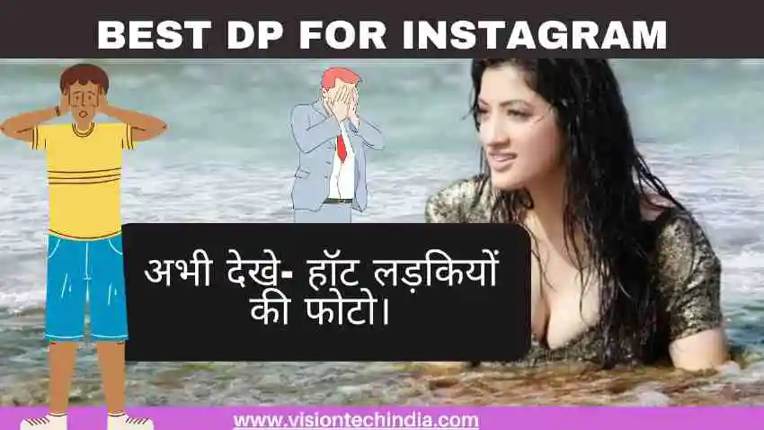 best-dp-for-instagram