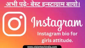 instagram-bio-for-girls-attitude