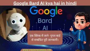 google-bard-kya-hai-in-hindi