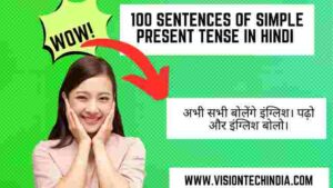 100-sentences-of-simple-present-tense-in-hindi