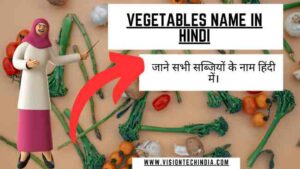 vegetables-name-in-hindi
