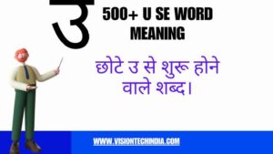 u-se-word-meaning