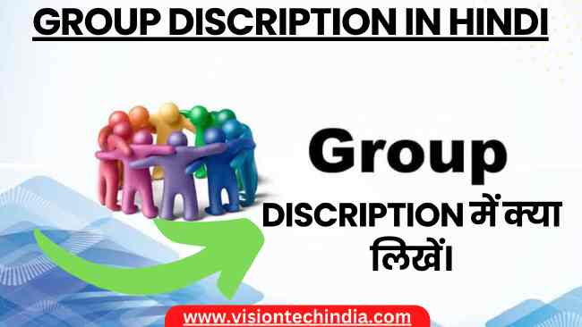 group-description-hindi