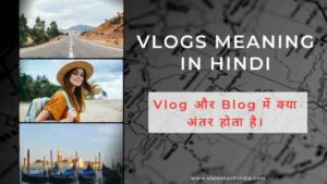 vlogs-meaning-in-hindi