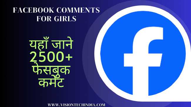 facebook-comments-for-girls