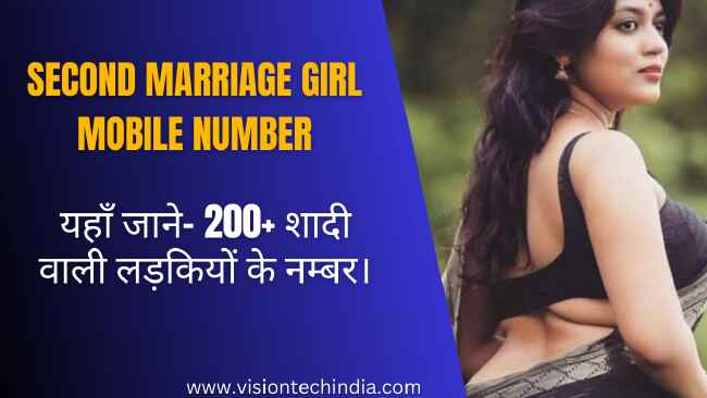 32-years-second-marriage-girl-mobile-number
